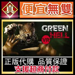 [真便宜無雙]STEAM●藍色小精靈 2：綠寶石的囚徒 The Smurfs 2 - The Prisoner of t 歷史價格詳細信息