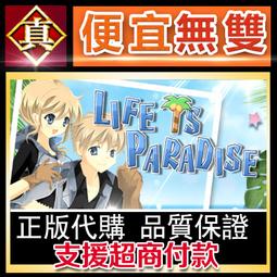 [真便宜無雙]STEAM●伊甸之路 全球KEY序號●One Step From Eden●PC 電腦版 歷史價格詳細信息