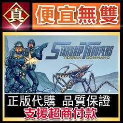 [真便宜無雙]STEAM●星光風暴之眼 Starlight: Eye of the Storm●PC 電腦版 歷史價格詳細信息