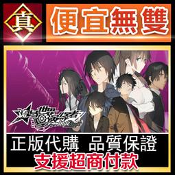 [真便宜無雙]STEAM●異世界病嬌魔女三姐妹 SEX &times; HEX●PC 電腦版 歷史價格詳細信息