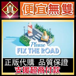 [真便宜無雙]STEAM●請出示證件●請出示文件 Papers, Please●PC 電腦版 歷史價格詳細信息