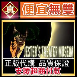 [真便宜無雙]STEAM●小小諾亞：樂園的後繼者 Little Noah: Scion of Paradise●賽馬娘● 歷史價格詳細信息