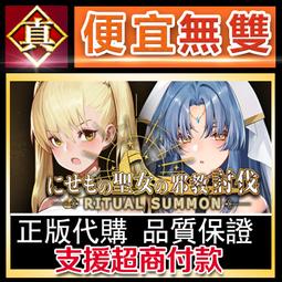 [真便宜無雙]STEAM●舊式歌劇 Old School Musical●PC 電腦版 歷史價格詳細信息