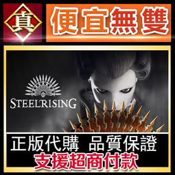 [真便宜無雙]STEAM●怒之鐵拳4 全球KEY序號●Streets of Rage 4●PC 電腦版 歷史價格詳細信息