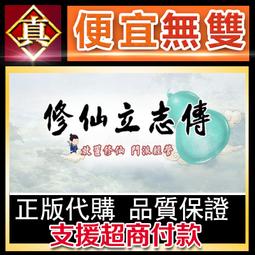 [真便宜無雙]STEAM●請修路 請修復道路 Please Fix The Road●PC 電腦版 歷史價格詳細信息