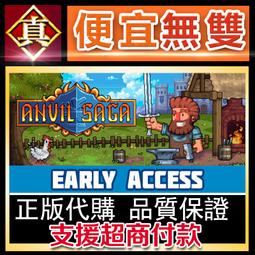 [真便宜無雙]STEAM ●鐵道物語: 陸王●Railway Saga:Land King●PC 電腦版 歷史價格詳細信息