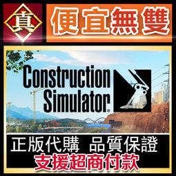 [真便宜無雙]STEAM●模型建造者 Model Builder●模型迷模擬器 組裝模型模擬器●PC 電腦版 歷史價格詳細信息