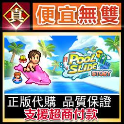 [真便宜無雙]STEAM●動物園之星 北極熊 DLC●Planet Zoo●PC 電腦版 歷史價格詳細信息