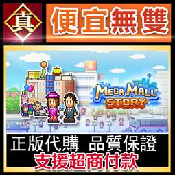 [真便宜無雙]STEAM●公主大人才不會認輸呢●Princesses Never Lose!●PC 電腦版 歷史價格詳細信息