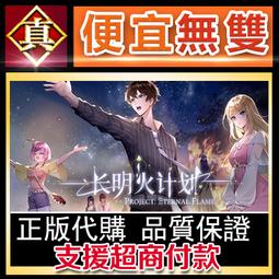 [真便宜無雙]STEAM●成長物語 : 永恆樹之歌 全球KEY序號Grow: Song of the Evertree● 歷史價格詳細信息