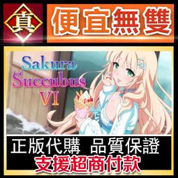 [真便宜無雙]STEAM●與魅魔締結契約的同居生活 Succubus life●PC 電腦版 歷史價格詳細信息