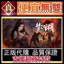 [真便宜無雙]STEAM●寄夢遠方 SEASON: A letter to the future●PC 電腦版 歷史價格詳細信息