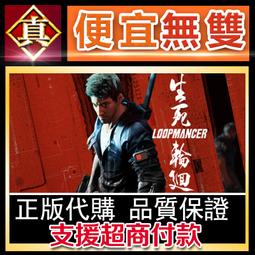 [真便宜無雙]STEAM●生死抉擇：血霾 Decision: Red Daze●生存塔防喪屍RPG●PC 電腦版 歷史價格詳細信息