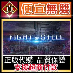 [真便宜無雙]STEAM●怒之鐵拳4 全球KEY序號●Streets of Rage 4●PC 電腦版 歷史價格詳細信息