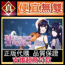 [真便宜無雙]STEAM●與你在一起VR●VR女友●戀愛冒險VR遊戲●TOGETHER VR●PC 電腦版 歷史價格詳細信息