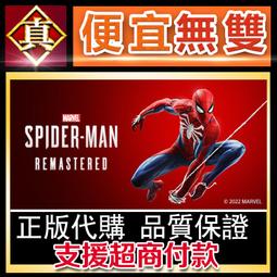 漫威真無線耳機半入耳鋁合金機械倉超長續航賽博雙模運動 歷史價格詳細信息