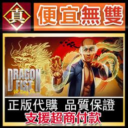 [真便宜無雙]STEAM●女拳主義F-ist！●PC 電腦版 歷史價格詳細信息