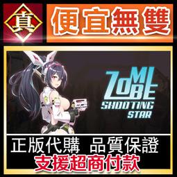 [真便宜無雙]STEAM●陰屍路：新邊境 全球KEY序號●行屍走肉：新邊境●The Walking Dead●電腦版 歷史價格詳細信息
