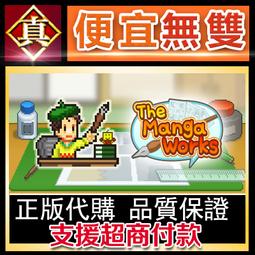 [真便宜無雙]STEAM●歸家夜途 帰り道 The Night Way Home●日本恐怖冒險遊戲●PC 電腦版 歷史價格詳細信息