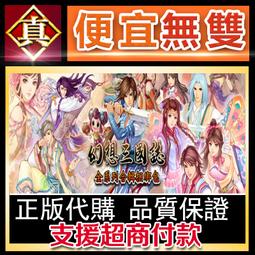 [真便宜無雙]STEAM●幻想魚箱 Fantasy Aquarium●PC 電腦版 歷史價格詳細信息