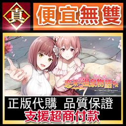 [真便宜無雙]STEAM●壞到更壞：末日降臨 Bad 2 Bad: Apocalypse●開放世界生存角色扮演遊戲●PC 歷史價格詳細信息