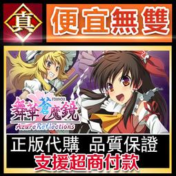 [真便宜無雙]STEAM●中華一商●古代貿易模擬經營遊戲●PC 電腦版 歷史價格詳細信息