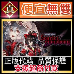 [真便宜無雙]STEAM●閃紅的艾麗絲 Blazing Aries●PC 電腦版 歷史價格詳細信息