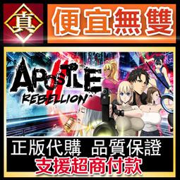 [真便宜無雙]STEAM●反抗吧！純愛戰士！●PC 電腦版 歷史價格詳細信息