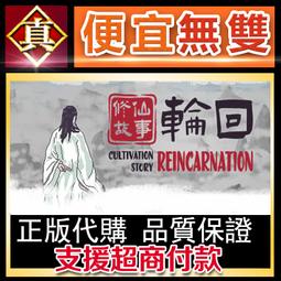 [真便宜無雙]STEAM●輪到你死了 Your Turn To Die -Death Game By Majority● 歷史價格詳細信息