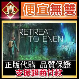 [真便宜無雙]STEAM●壞到更壞：末日降臨 Bad 2 Bad: Apocalypse●開放世界生存角色扮演遊戲●PC 歷史價格詳細信息