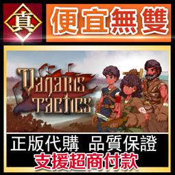 [真便宜無雙]STEAM●奇納：靈魂之橋 Kena: Bridge of Spirits●PC 電腦版 歷史價格詳細信息