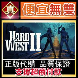 [真便宜無雙]STEAM●逝血龍痕●龍之死印●龍血一族：死之標記Dragon Marked For Death●PC 歷史價格詳細信息