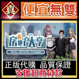 [真便宜無雙]STEAM●廚房危機 Kitchen Crisis●PC 電腦版 歷史價格詳細信息