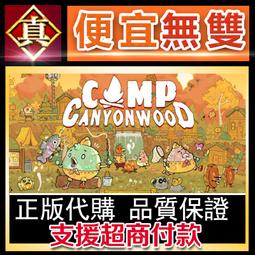 [真便宜無雙]STEAM●森林露營物語 Forest Camp Story●PC 電腦版 歷史價格詳細信息