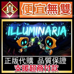 [真便宜無雙]STEAM●外星掠奪者 Alien Marauder●實時戰略防禦和生存遊戲●PC 電腦版 歷史價格詳細信息