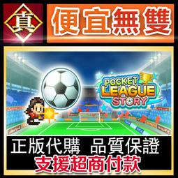 [真便宜無雙]STEAM●部落倖存者 Settlement Survival●PC 電腦版 歷史價格詳細信息