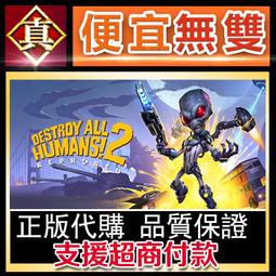 [真便宜無雙]STEAM●毀滅之後 豪華版 全球KEY序號 After the Fall ●末日生存射擊遊戲 歷史價格詳細信息