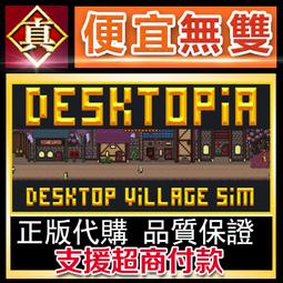 [真便宜無雙]STEAM●桌面地下城：回溯 Desktop Dungeons: Rewind●PC 電腦版 歷史價格詳細信息
