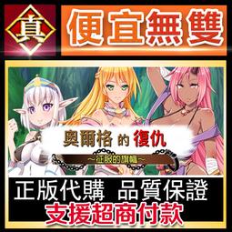 [真便宜無雙]STEAM●高爾夫俱樂部荒地 Golf Club Wasteland●PC 電腦版 歷史價格詳細信息