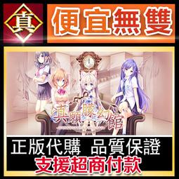 [真便宜無雙]STEAM●我們心中的惡魔：邪惡之根 Devil Inside Us: Roots of Evil●PC 歷史價格詳細信息