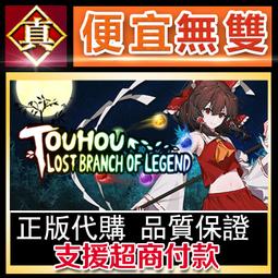 [真便宜無雙]STEAM●東京喰種:re 全球KEY序號●TOKYO GHOUL:re [CALL to EXIST]● 歷史價格詳細信息