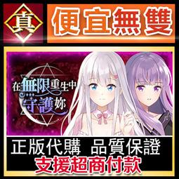 [真便宜無雙]STEAM●重生之旅：一個簡單的故事 全球KEY序號 Arise: A Simple Story●PC 歷史價格詳細信息