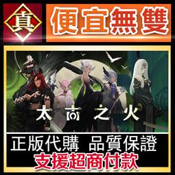 [真便宜無雙]STEAM●火山 Volcanoids●第一人稱的生存遊戲●PC 電腦版 歷史價格詳細信息