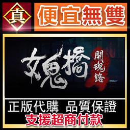 [真便宜無雙]STEAM●開箱 拆箱 Unpacking●療癒益智遊戲● PC 電腦版 歷史價格詳細信息