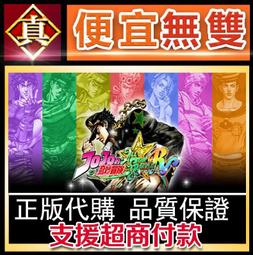 JOJO的奇妙冒險 無限之王 全〖首刷限定版〗．真藤順丈．東立 歷史價格詳細信息