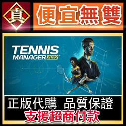 [真便宜無雙]STEAM●進球！俱樂部經理 GOAL! The Club Manager●PC 電腦版 歷史價格詳細信息