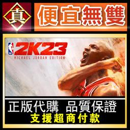 [真便宜無雙]STEAM●NFL職業時代 NFL PRO ERA●橄欖球VR遊戲●PC 電腦版 歷史價格詳細信息