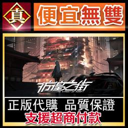 Of Street Piemen【禮筑外文書店】 歷史價格詳細信息