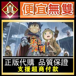 [真便宜無雙]STEAM●深淵之影 Shadow of the Depth●PC 電腦版 歷史價格詳細信息