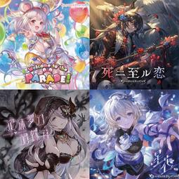 現貨 碧藍幻想 Rising DLC特典序號 范恩 維恩 SSR角色武器確定券 GBF GBVSR 歷史價格詳細信息